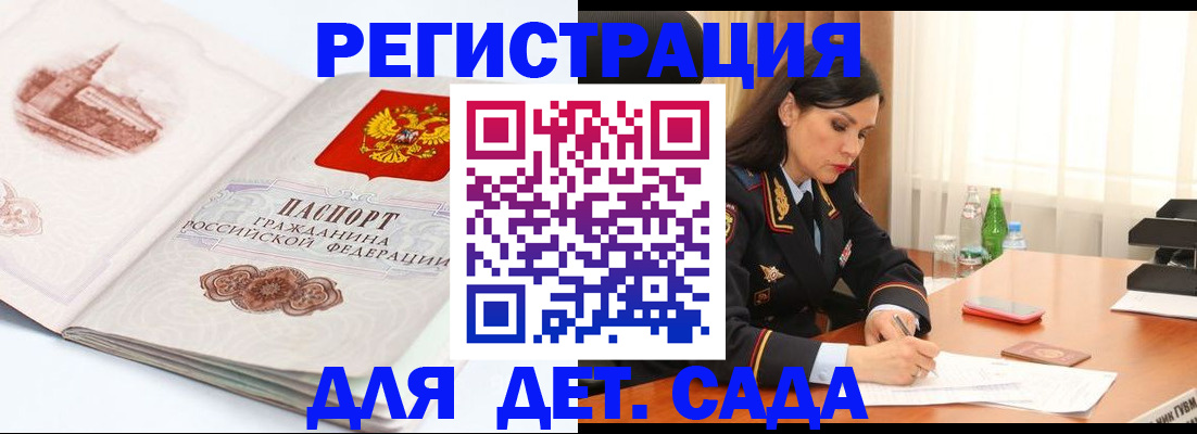 форма 3 в Тайге