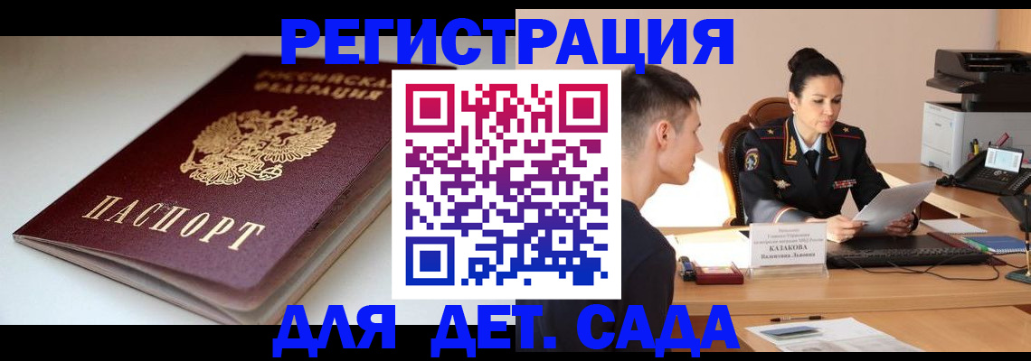 форма 3 в Тайге